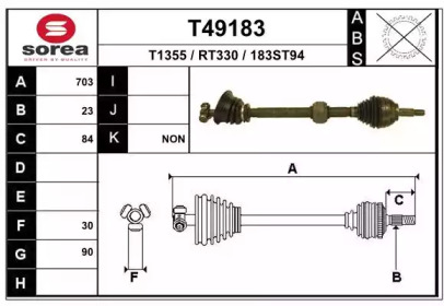 Вал EAI T49183