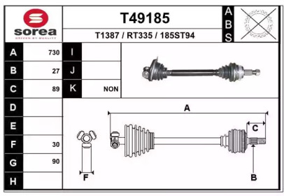 Вал EAI T49185