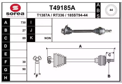 Вал EAI T49185A