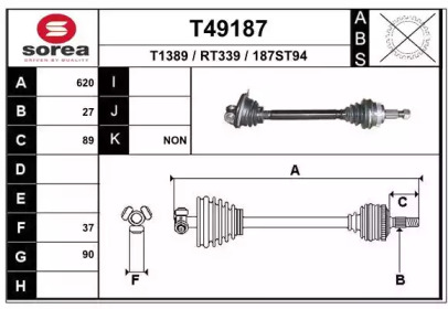 Вал EAI T49187