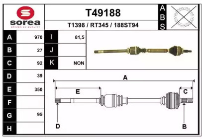 Вал EAI T49188