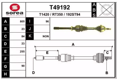 Вал EAI T49192