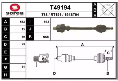 Вал EAI T49194