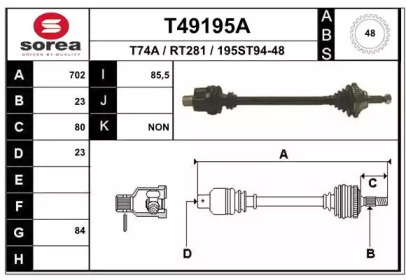 Вал EAI T49195A