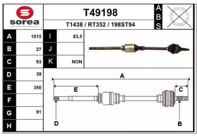 Вал EAI T49198