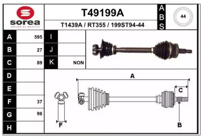 Вал EAI T49199A