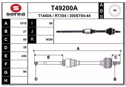 Вал EAI T49200A