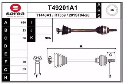 Вал EAI T49201A1