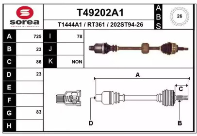 Вал EAI T49202A1