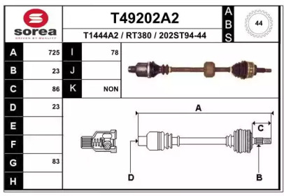 Вал EAI T49202A2