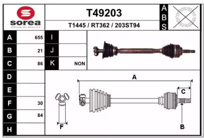 Вал EAI T49203