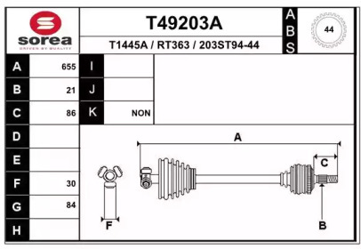 Вал EAI T49203A