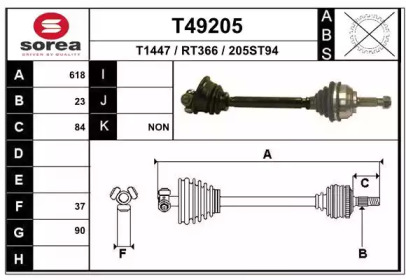  EAI T49205