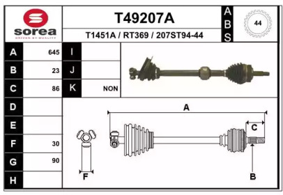 Вал EAI T49207A