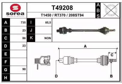 Вал EAI T49208