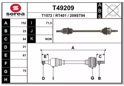 Приводной вал EAI T49209