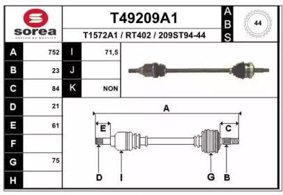 Вал EAI T49209A1