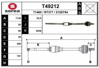 Вал EAI T49212