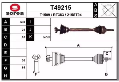 Вал EAI T49215