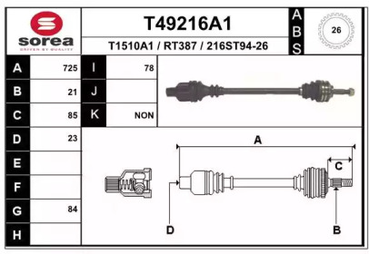 Вал EAI T49216A1