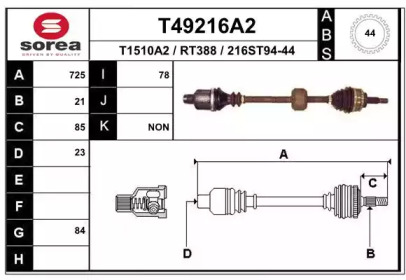 Вал EAI T49216A2