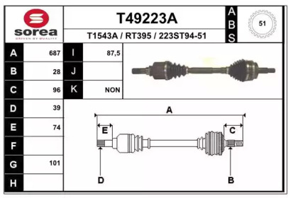 Вал EAI T49223A