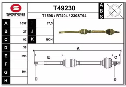 Вал EAI T49230