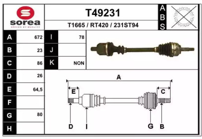 Вал EAI T49231