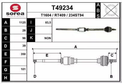 Вал EAI T49234