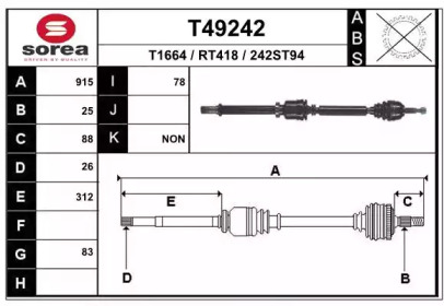 Вал EAI T49242