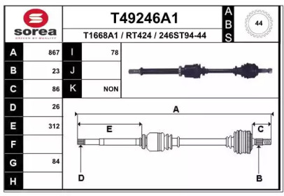 Вал EAI T49246A1