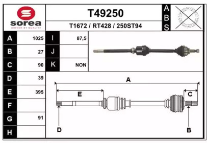 Вал EAI T49250