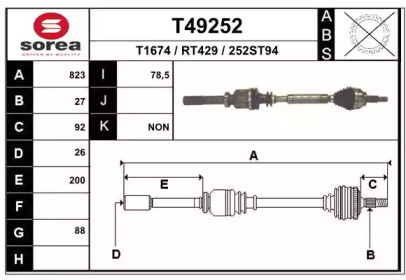 Вал EAI T49252