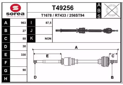 Вал EAI T49256