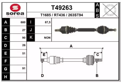 Приводной вал EAI T49263