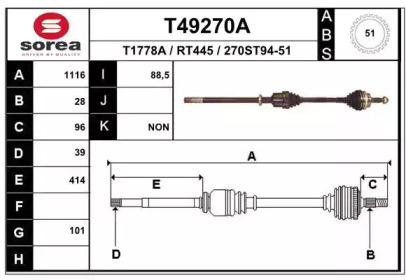 Вал EAI T49270A