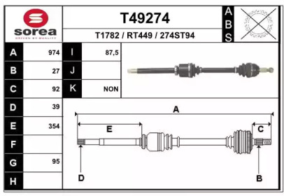 Вал EAI T49274