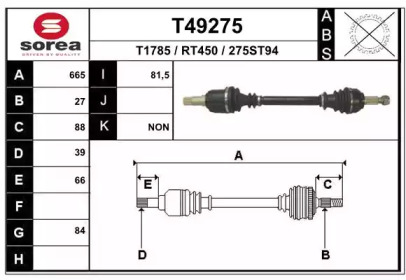 Вал EAI T49275