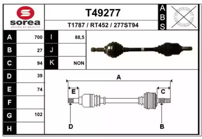 Вал EAI T49277