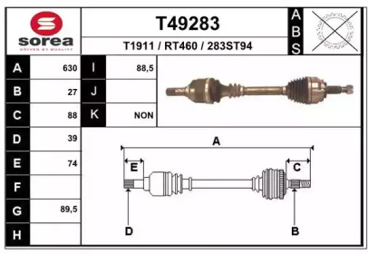 Вал EAI T49283