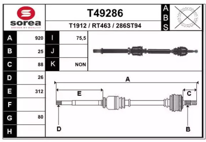 Вал EAI T49286