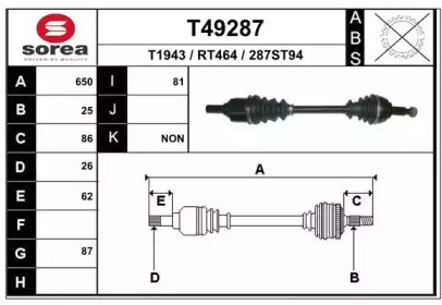 Вал EAI T49287