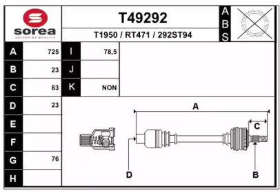 Вал EAI T49292