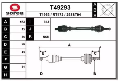 Вал EAI T49293