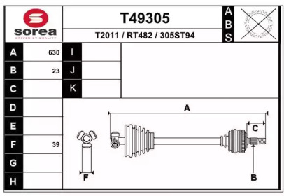 Вал EAI T49305