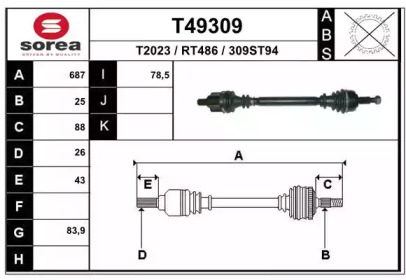 Вал EAI T49309