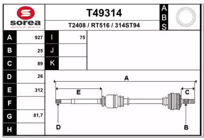 Вал EAI T49314