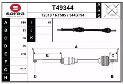 Вал EAI T49344