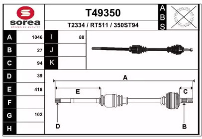 Вал EAI T49350