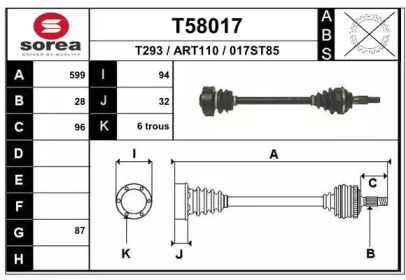 Вал EAI T58017